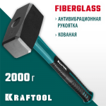 KRAFTOOL 2 кг, с фиберглассовой рукояткой, кувалда 2008-2