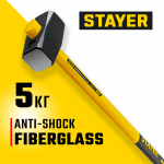 STAYER 5 кг, кувалда c фиберглассовой рукояткой Fiberglass-XL 20110-5_z03 Professional