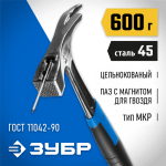 ЗУБР 600 г, молоток кровельщика цельнокованый ТИТАН 20147-600_z01