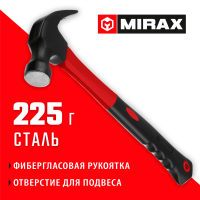 MIRAX  225 г, Молоток-гвоздодёр столярный с фиберглассовой рукояткой (20231-225)