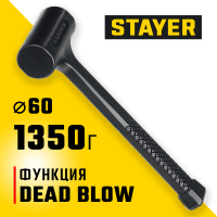 STAYER 1350 г, 60 мм, облитый эластомером, безынерционный молоток 2042-1350