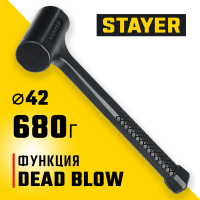 STAYER 680 г, 42 мм, облитый эластомером, безынерционный молоток 2042-680