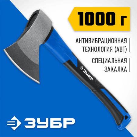 ЗУБР  Фибергласс, 1000/1180 г, 430мм, Кованый топор (2061-10_z02)