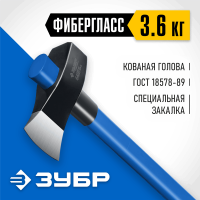 ЗУБР 4400 г., колун-кувалда кованный с двухкомпонентной фиберглассовой рукояткой 900 мм 20623-36_z01 Профессионал