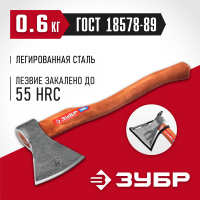 ЗУБР 600/850 г, 350 мм, топор универсальный кованый 20625-06_z02