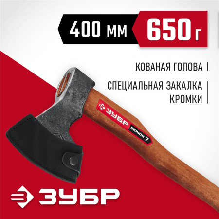 ЗУБР 650/950 г, 400 мм, топор универсальный кованый Викинг-7 20632