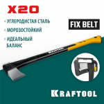 KRAFTOOL  X20 1300/2120 г, 710 мм, в чехле, Топор-колун (20660-20)