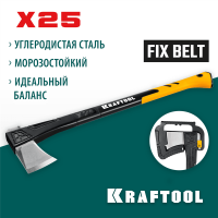 KRAFTOOL  X25 1700/2500 г, в чехле, 710 мм, Топор-колун (20660-25)