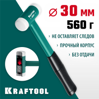 KRAFTOOL 450 г, 30 мм, с бойками из полиамида, безынерционный молоток DEAD BLOW 2078-30