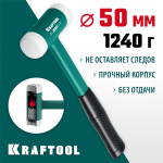 KRAFTOOL 900 г, 50 мм, с бойками из полиамида, безынерционный молоток DEAD BLOW 2078-50