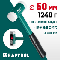 KRAFTOOL 900 г, 50 мм, с бойками из полиамида, безынерционный молоток DEAD BLOW 2078-50