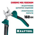 KRAFTOOL 160 мм, бокорезы EXTREM 22011-5-16_z01