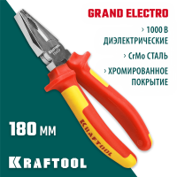 KRAFTOOL 180 мм, Cr-Mo, плоскогубцы хромированные 2202-1-18_z01