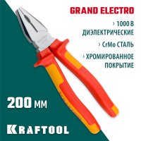 KRAFTOOL 200 мм, Cr-Mo, плоскогубцы хромированные 2202-1-20_z01