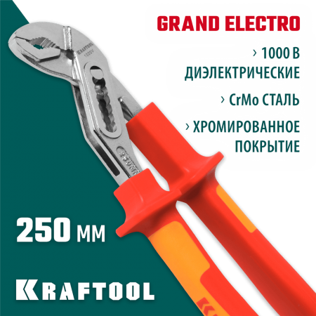 KRAFTOOL 250 мм, Cr-Mo, клещи переставные 2202-10-25_z01