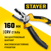 STAYER  Hercules 160 мм, Комбинированные плоскогубцы (2203-1-16_z03)