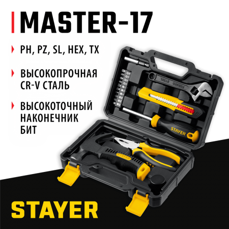 STAYER 17 шт, универсальный набор инструмента для дома Master-17 2205-H17