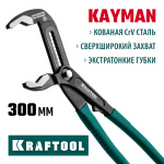 KRAFTOOL 300 мм, клещи переставные KAYMAN 22353-30