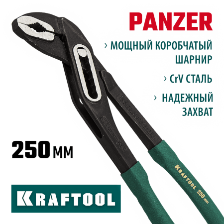 KRAFTOOL 250 мм, клещи переставные 22359-25 Expert