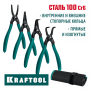 Съемники стопорных колец Kraftool