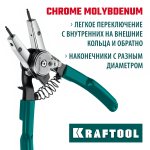 KRAFTOOL 8-в-1, внешний/внутренний, съемник стопорных колец Universal 22813