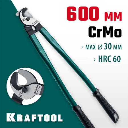 KRAFTOOL 600 мм, до 30 мм, кабелерез EXTREM KL-30 23349-30