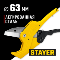 STAYER  COBRA-63 до 63 мм, Автоматический труборез по металлопластиковым и пластиковым трубам (23375-63)