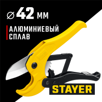 STAYER  MAXCut до 42 мм, Автоматический труборез по металлопластиковым и пластиковым трубам (2338_z01)