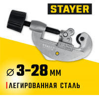 STAYER 3-28 мм, труборез для меди и алюминия Universal-28 2340-28_z02