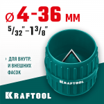 KRAFTOOL Ø 4-36 мм, зенковка-фаскосниматель для зачистки и снятия внутренней и внешней фасок Universal 23795