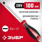 ЗУБР SL6.5х100 мм, отвертка 25061-6.5-100_z03