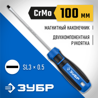 ЗУБР SL3х100 мм, отвертка слесарная 25231-3_z01