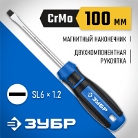 ЗУБР SL6х100 мм, отвертка слесарная 25231-6_z01