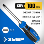 ЗУБР SL6х100 мм, отвертка ударная 25271-6