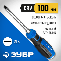 ЗУБР SL6х100 мм, отвертка ударная 25271-6