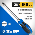 ЗУБР SL8х150 мм, отвертка ударная 25271-8