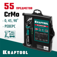 KRAFTOOL  X-Force-55 55 предм., Реверсивная отвертка с насадками (25554-H55_z01)