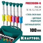 KRAFTOOL 6 предметов, набор часовых отверток для точных работ X-Precision 25679