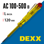 DEXX 100-500 В, 120 мм, пробник электрический (25750)