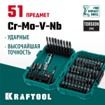 KRAFTOOL  IMPACT-51 51 шт,  Набор ударных бит (26066-H51)