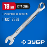 ЗУБР 19 мм, комбинированный гаечный ключ 27087-19_z01