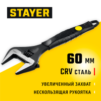 STAYER  Cobra, 300/60 мм, Разводной ключ (27264-30)