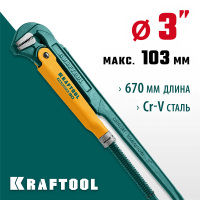 KRAFTOOL  PANZER-90, №4, 3", 670 мм, Трубный ключ с прямыми губками (2734-30_z02)