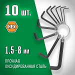 DEXX 10 шт., ключи имбусовые 27403-H10