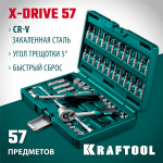 KRAFTOOL  X-Drive, 57 предм. (1/4"), Универсальный набор инструмента (27885-H57)