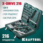 KRAFTOOL  X Drive, 216 предм., (1/2"+3/8"+1/4"), Универсальный набор инструмента (27888-H216)