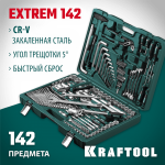 KRAFTOOL  EXTREM-142, 142 предм., (1/2"+3/8"+1/4"), Универсальный набор инструмента (27889-H142)