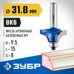 ЗУБР 31.8 x 15 мм, радиус 9.5 мм, фреза кромочная калевочная №1 28700-31.8 Профессионал