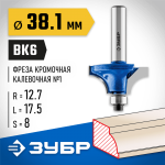 ЗУБР 38.1 x 17.5 мм, радиус 12.7 мм, фреза кромочная калевочная №1 28700-38.1 Профессионал