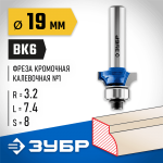 ЗУБР 19 x 7.4 мм, радиус 3.2 мм, фреза кромочная калевочная №1 28701-19 Профессионал